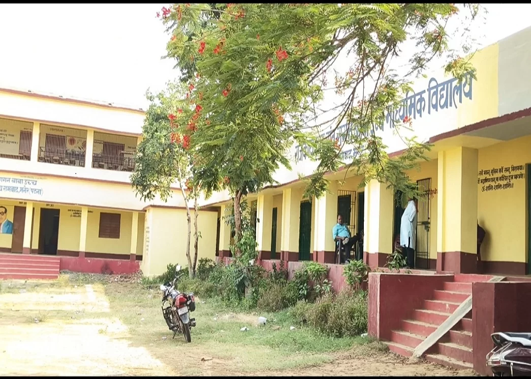 मनेर में शिक्षा पर संकट: राम नगीना सिंह इंटर कॉलेज से हटेगा राजकीय डिग्री कॉलेज, 65 छात्रों का भविष्